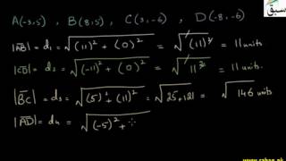 Verifying Parallelogram-Distance Formula