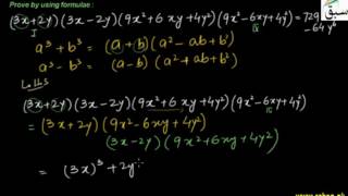 Problem 1: Sum & Differences of Cube