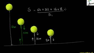 Introduction to Geometric Series