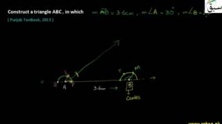 Problem 1: Constructing Triangle with Side & Two Angles