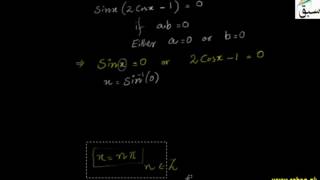 Problem1-Solution of General Trigonometric Equations