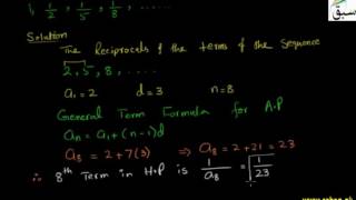 Problem-Concept of Harmonic Progression
