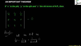 An Important Theorem