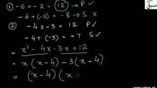 Factoring Quadratic Equation-Leading Coefficient-1