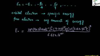 More on Quantized Energies