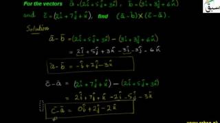 Problem-Cross Product of Two Vectors