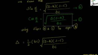 More on Area of a Triangle with Given Sides