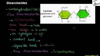 Disaccharides