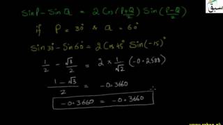 More on Sum or Difference to Product of Sines and Cosines