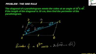 Problem-The Sine Rule