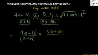 More on Simple Algebraic Fractions