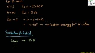 more on Excitation and Ionization Potential