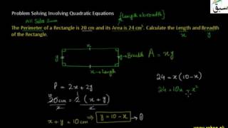 Solving Quadratic Equation by Quadratic formula