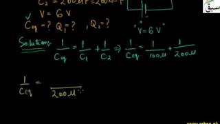 Problem 1-Capacitors in Series Combination
