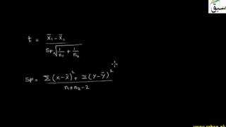 Comparing the Means of Two Normal Distributions with equal Unknown Variances