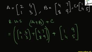 Associaitve Law under Addition for Matrices