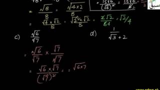Problem 1: Introduction to Surds