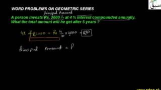 Problem2-Word Problems on Geometric Series