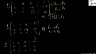 Problem-More on Solution of System of Linear Equations by Row Operation