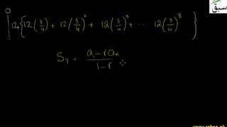 Problem1-Word Problems on Geometric Series