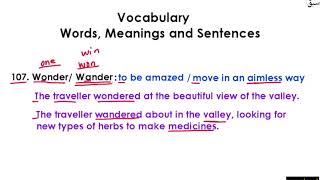 Vocabulary Words (10)- [meanings & Sentences] Part 11