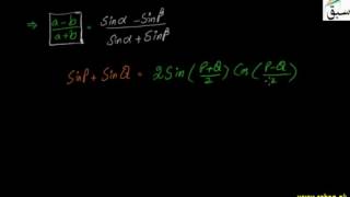 More on The Law of Tangents