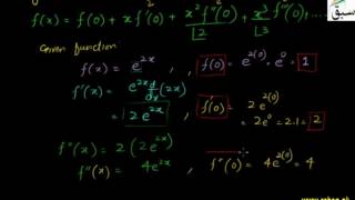 Problem2-Introducing Maclaurin