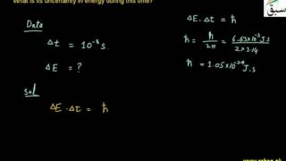 Problem2-Uncertainty Principle