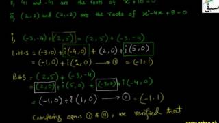 Problem 1: Definition of Complex Number