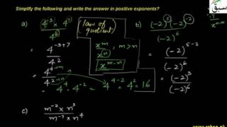 Problem 1: Law of Quotient of Power with Same Base