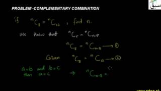 Problem1-Complementary Combination