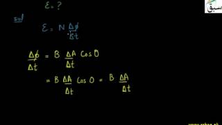 Problem-Faraday
