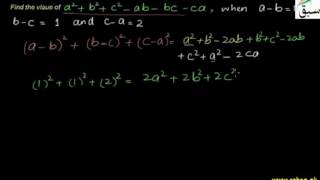 Problem 1: Square of Sum of Two Terms