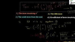 Problem2-Proof of Binomial Theorem