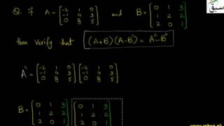 Problem3-Multiplication of Matrices