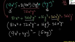 Factoring Polynomial of Degree Four