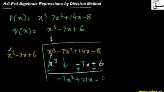H.C.F of Algebraic Expression by Division