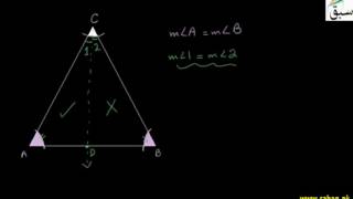 Sides Facing Equal Angles are Equal in Triangle-2