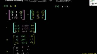 Problem 1: Subtraction of Matrices