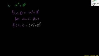 Problem 1: Symmetric Functions of Roots Equation