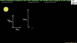 Word Problem of Ratio of Shadow & Height