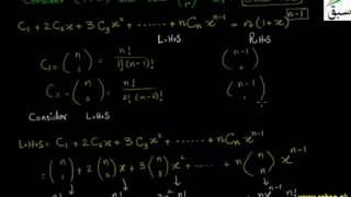 Problem3-Some Deductions From the Binomial Expansion