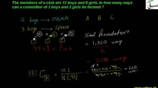 Problem1-Introduction to Combinations