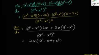Problem1-Differentiation by Chain Rule