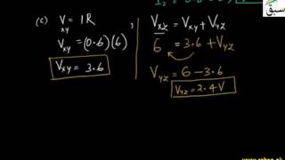 Problem 4-Parallel combination to Resistors
