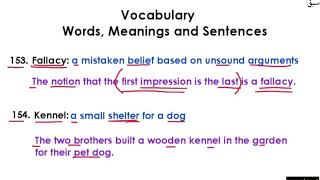 Vocabulary Words (10)- [meanings & Sentences] Part 16