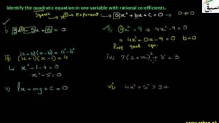 Problem 1: Quadratic Equations in One Variable