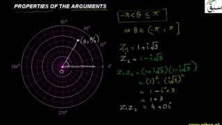 Properties of the Arguments