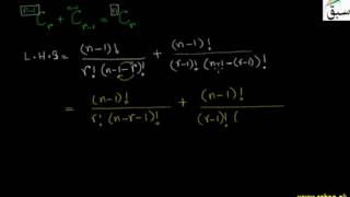 Problem2-Complementary Combination