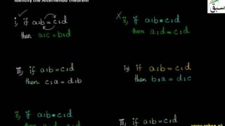 Problem 1: Alternando Theorem